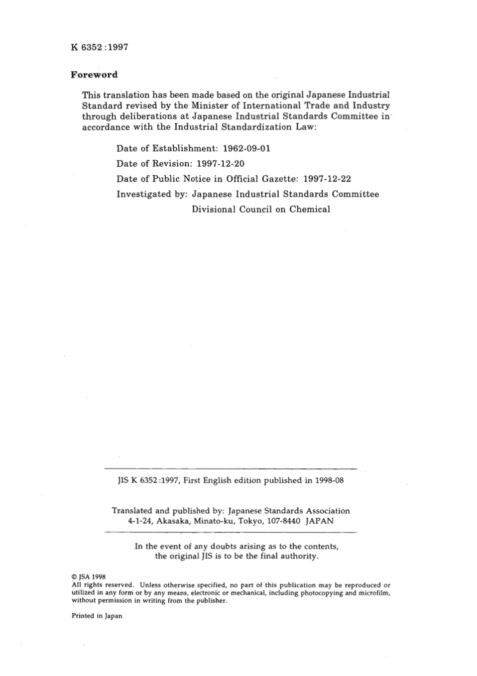 JIS K 6352-1997 scan.pdf_第2页