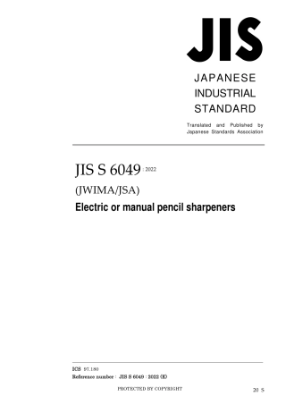JIS S 6049-2022.pdf
