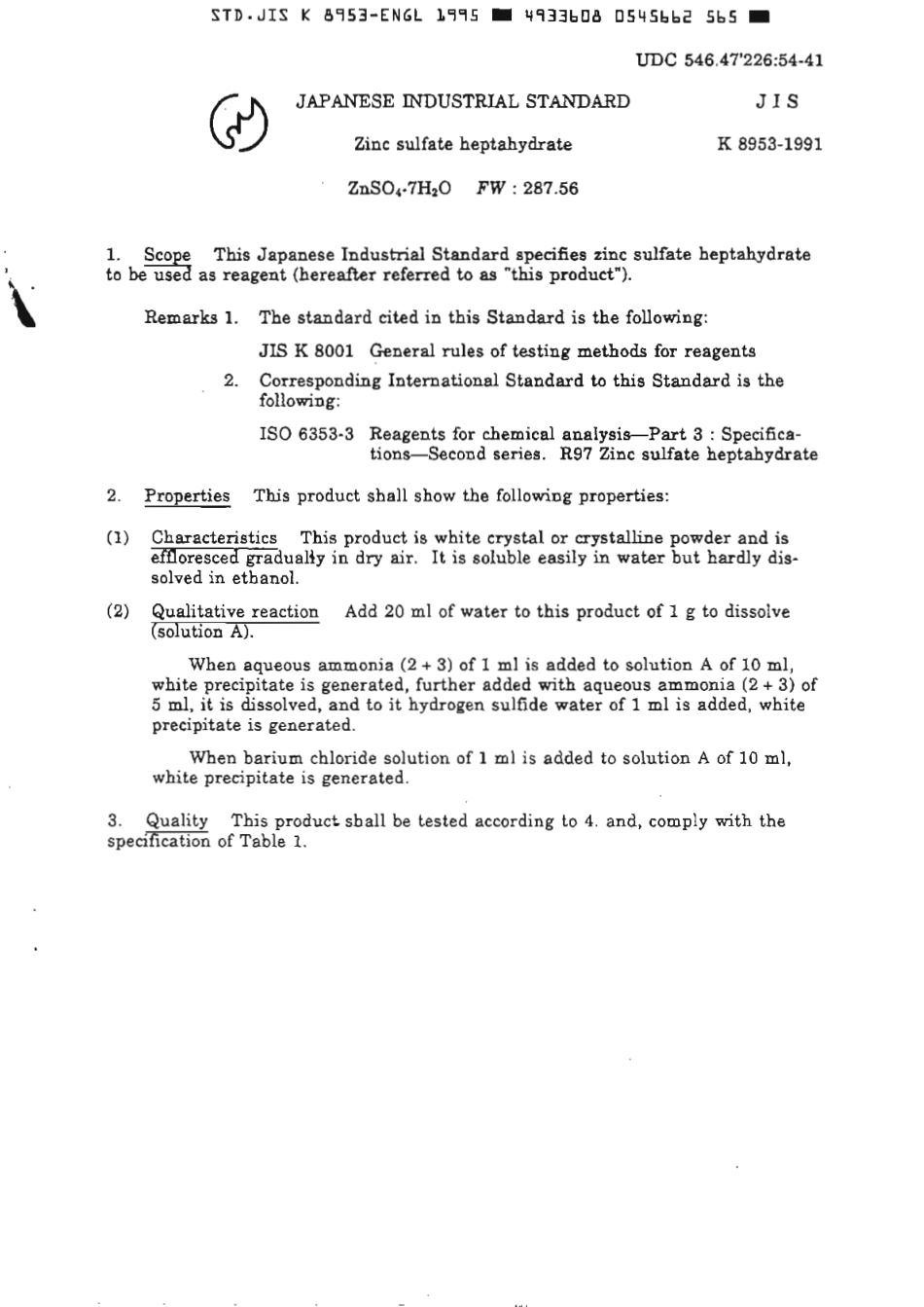 JIS K 8953-1991 (1995) scan.pdf_第2页