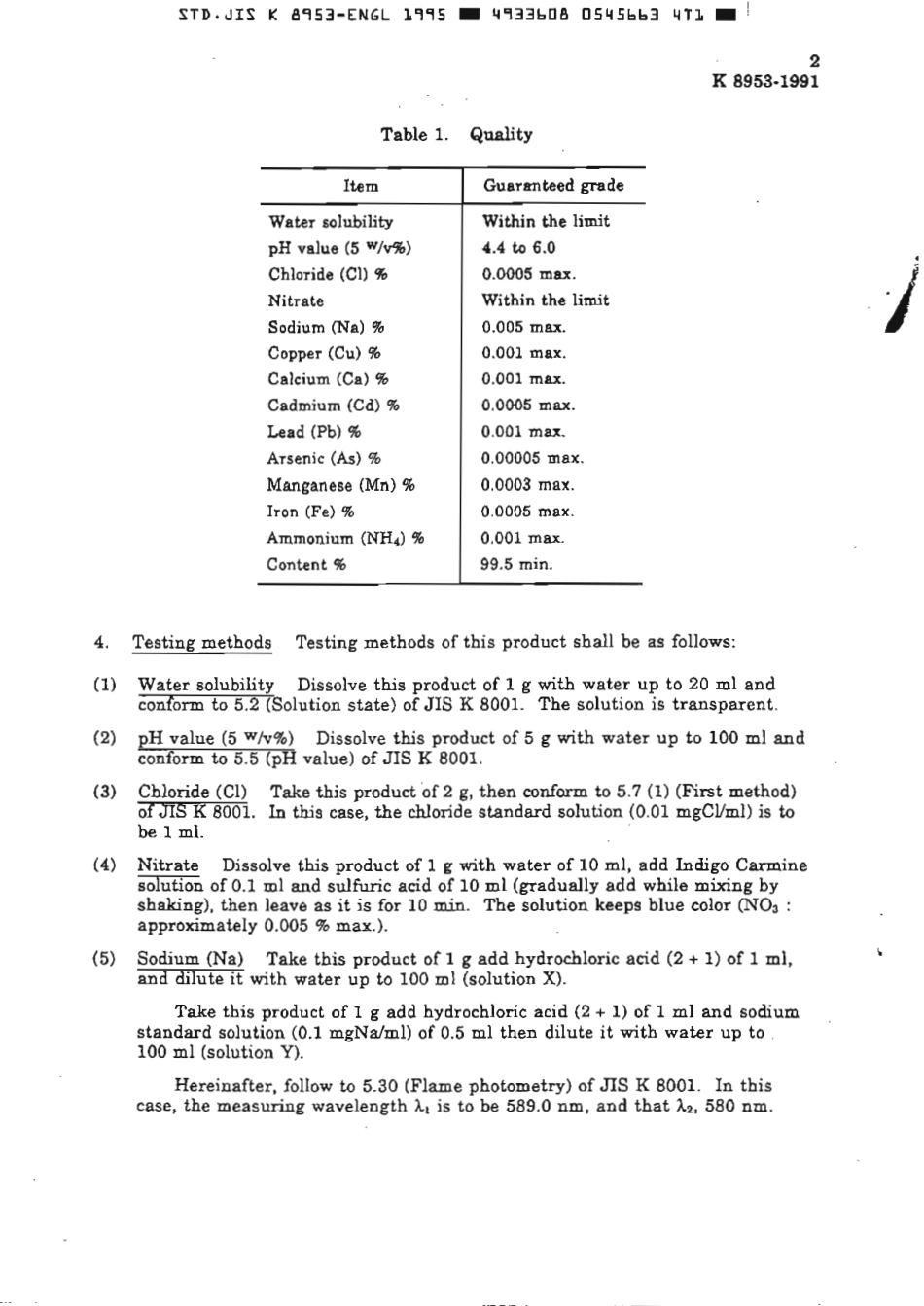 JIS K 8953-1991 (1995) scan.pdf_第3页
