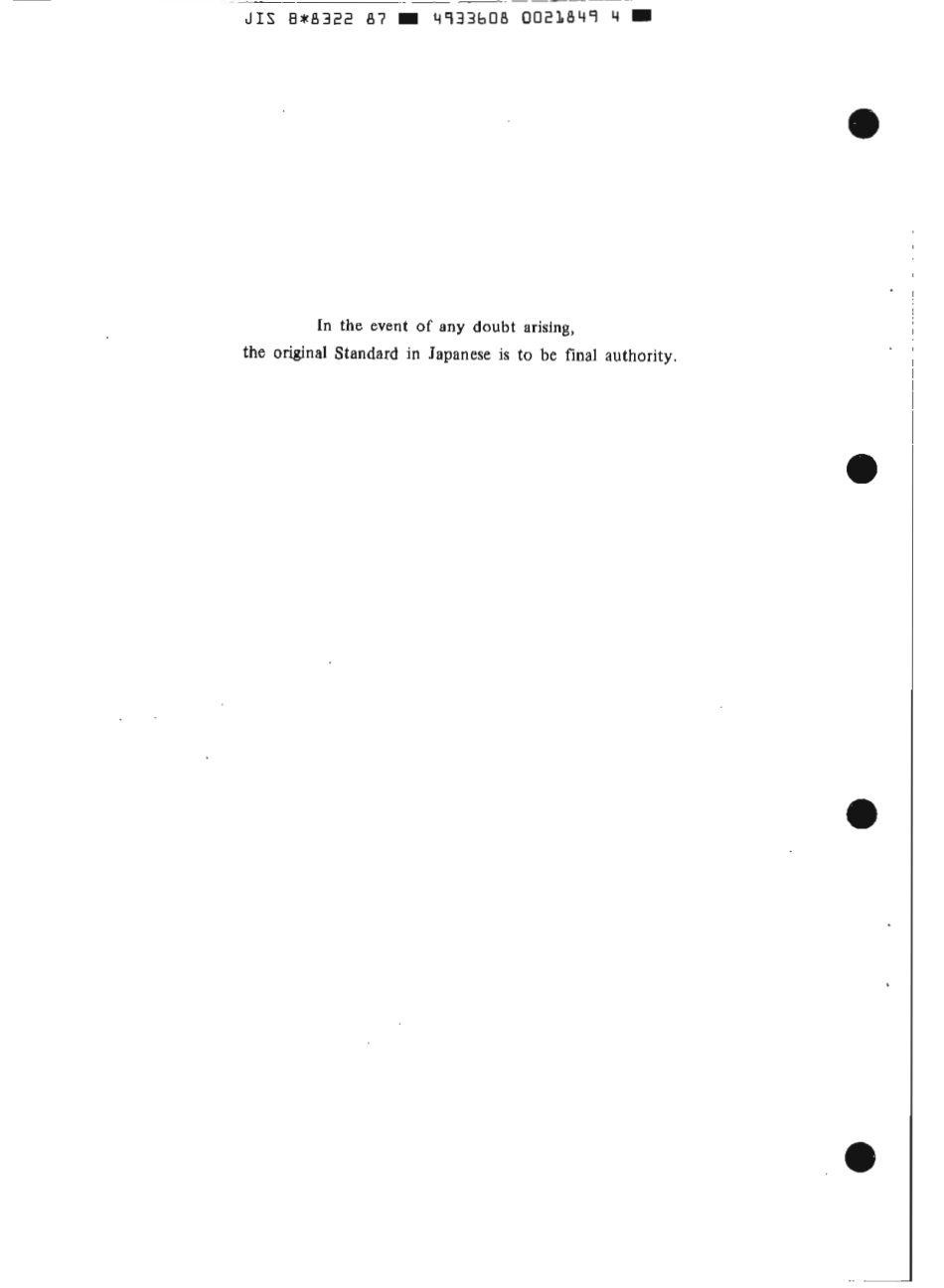 JIS B 8322-1987 scan.pdf_第2页