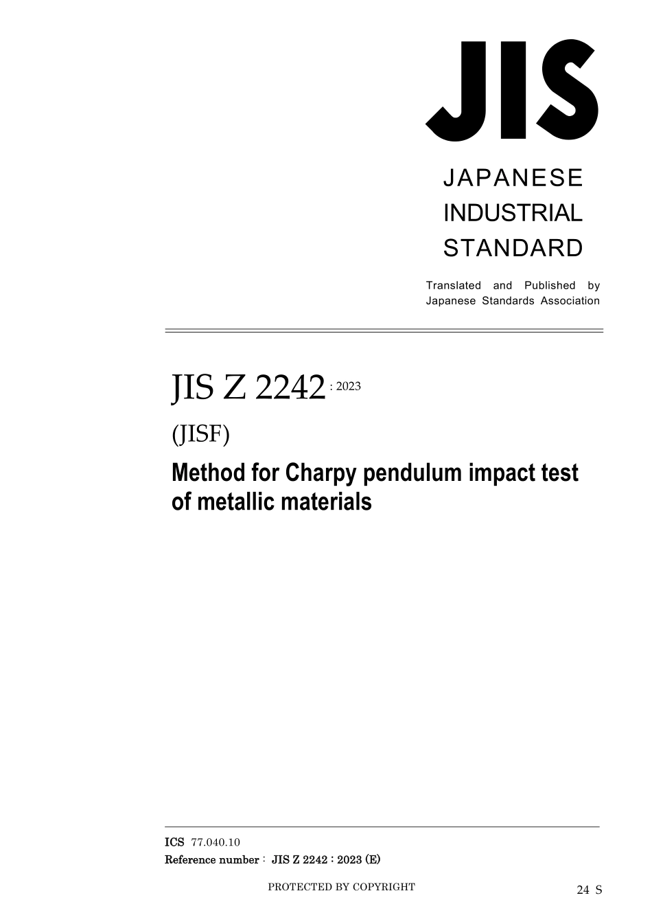 JIS Z 2242-2023.pdf_第1页