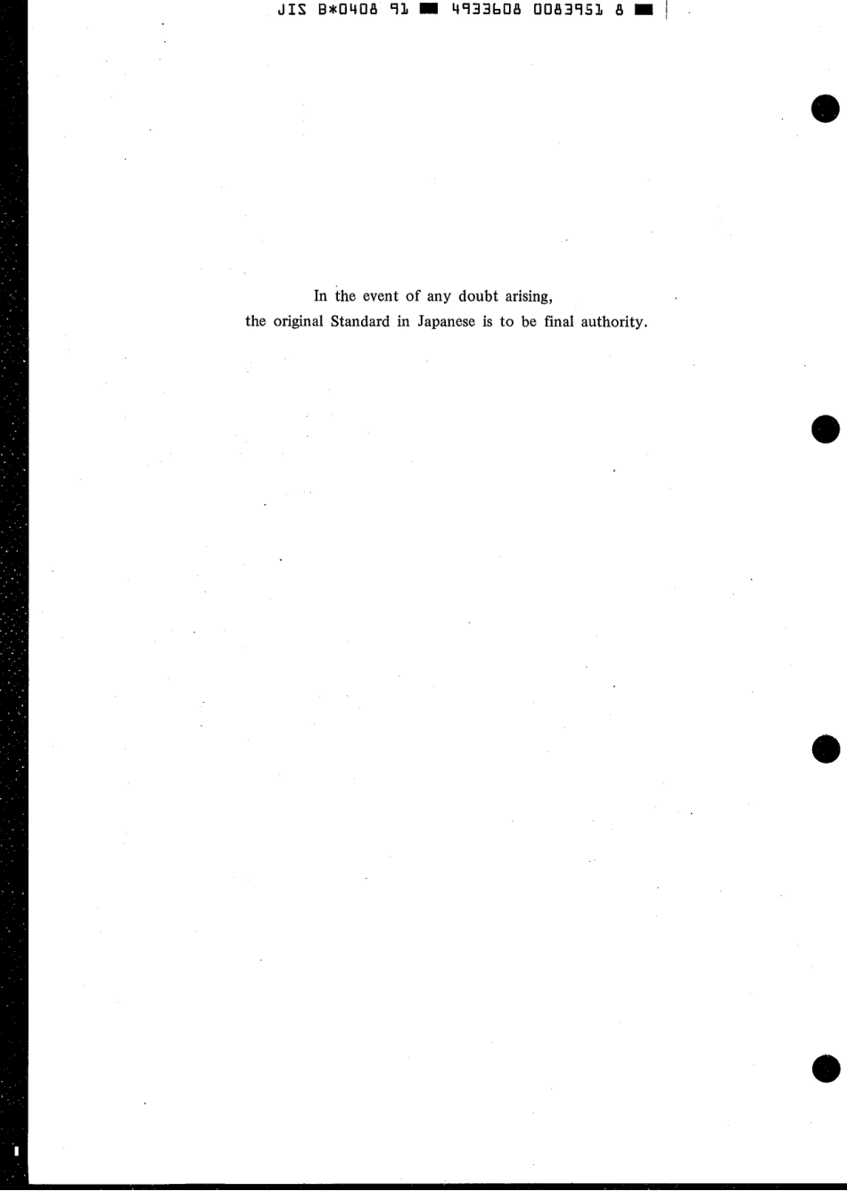 JIS B 0408-1991 scan.pdf_第2页