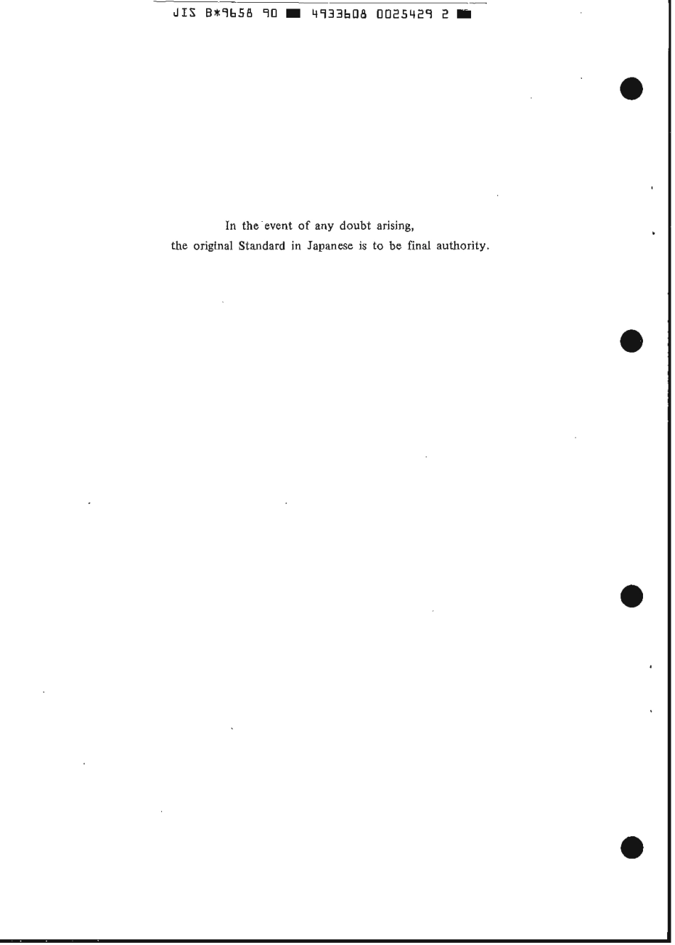 JIS B 9658-1990 scan.pdf_第2页