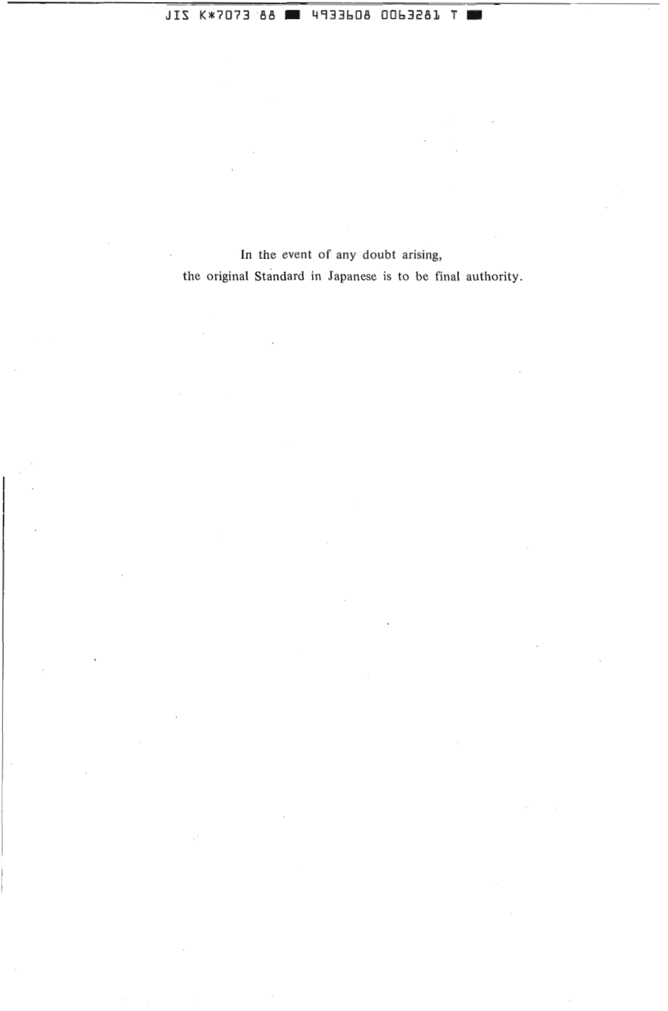 JIS K 7073-1988 scan.pdf_第2页