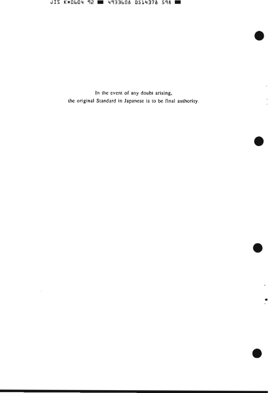 JIS K 0604-1992 scan.pdf_第2页