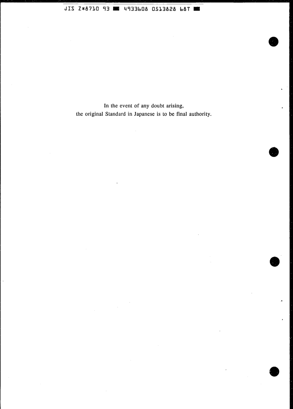 JIS Z 8710-1993 scan.pdf_第2页