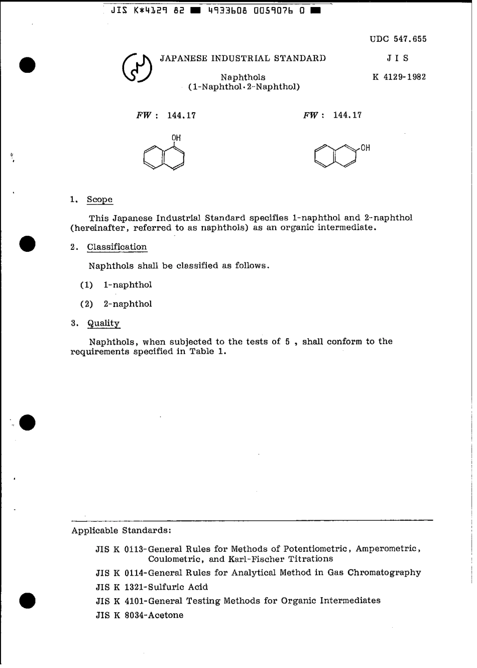 JIS K 4129-1982 scan.pdf_第3页
