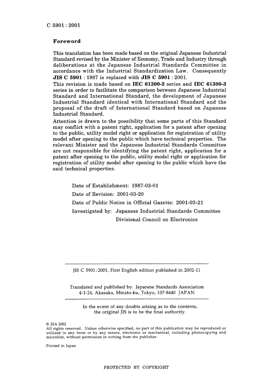 JIS C 5901-2001.pdf_第2页