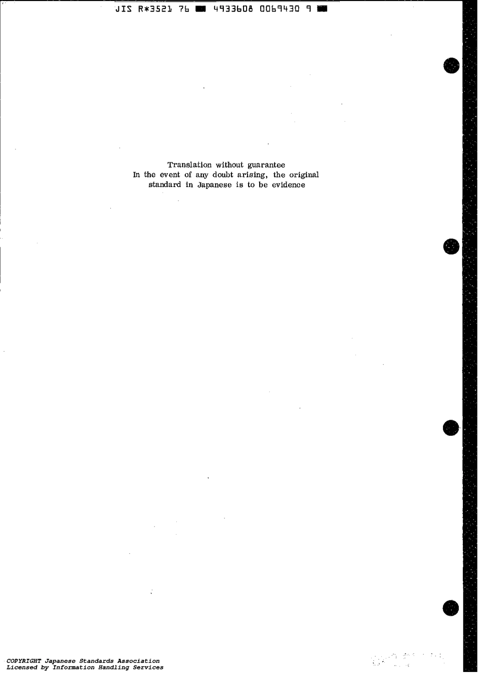 JIS R 3521-1976 (1979) scan.pdf_第2页