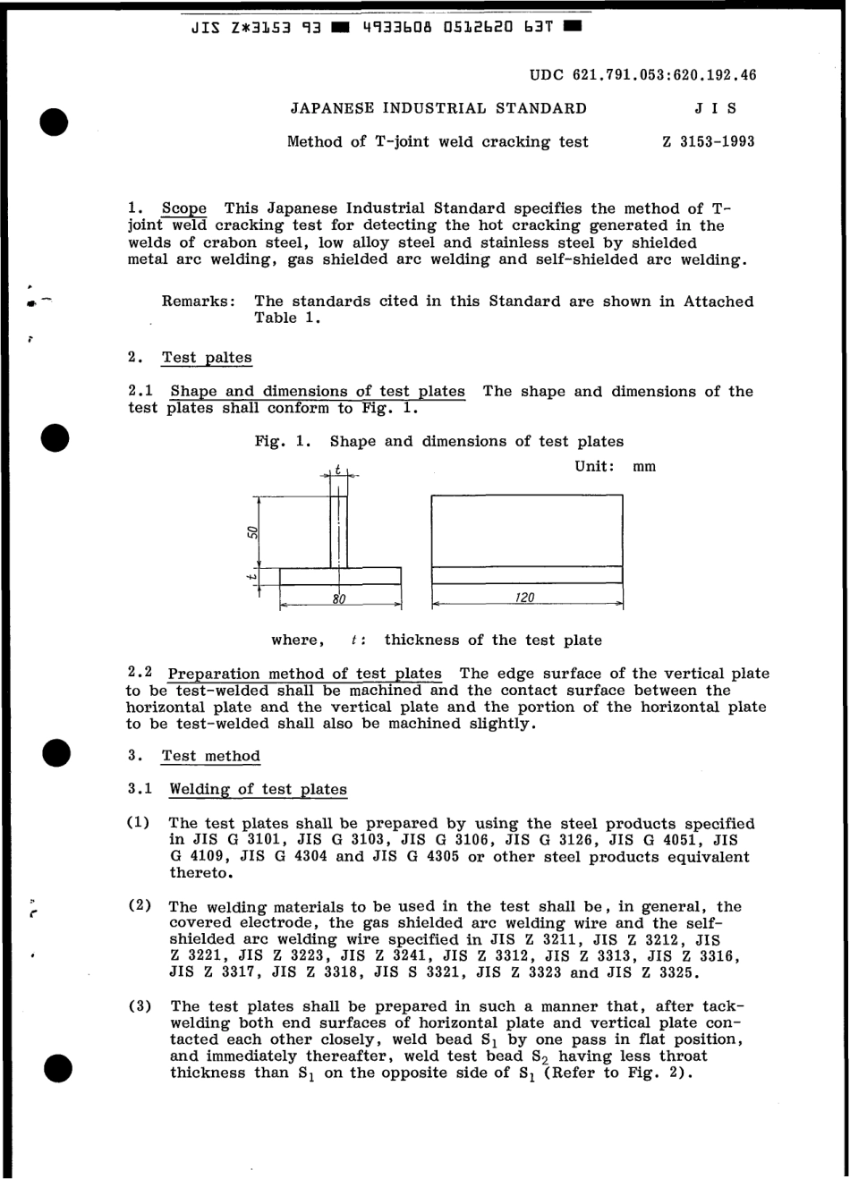 JIS Z 3153-1993 scan.pdf_第3页