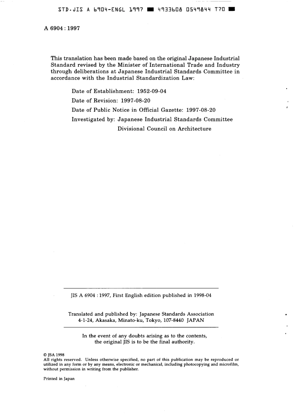 JIS A 6904-1997 scan.pdf_第2页