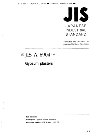 JIS A 6904-1997 scan.pdf