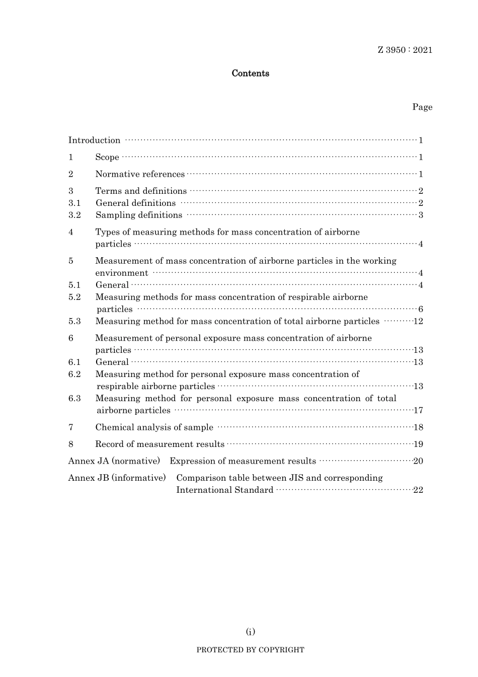 JIS Z 3950-2021.pdf_第3页