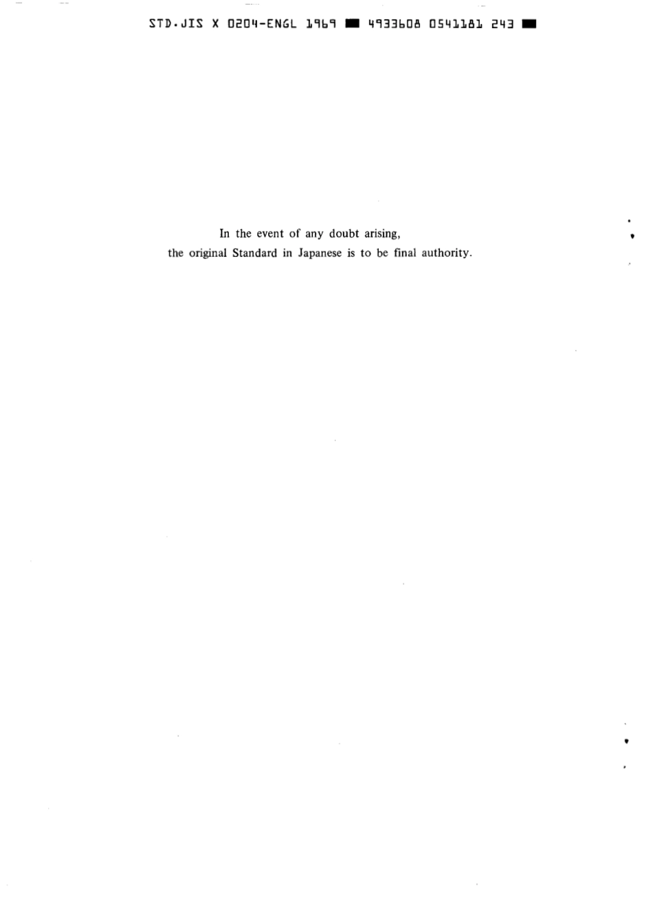 JIS X 0204-1969 (JIS C 6222-1969) scan.pdf_第2页