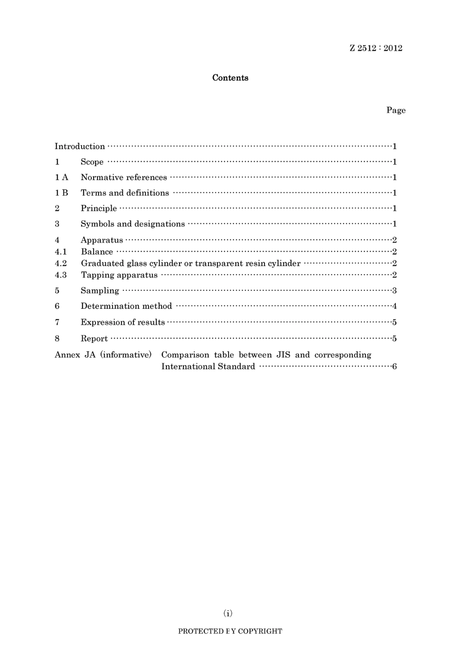 JIS Z 2512-2012.pdf_第3页