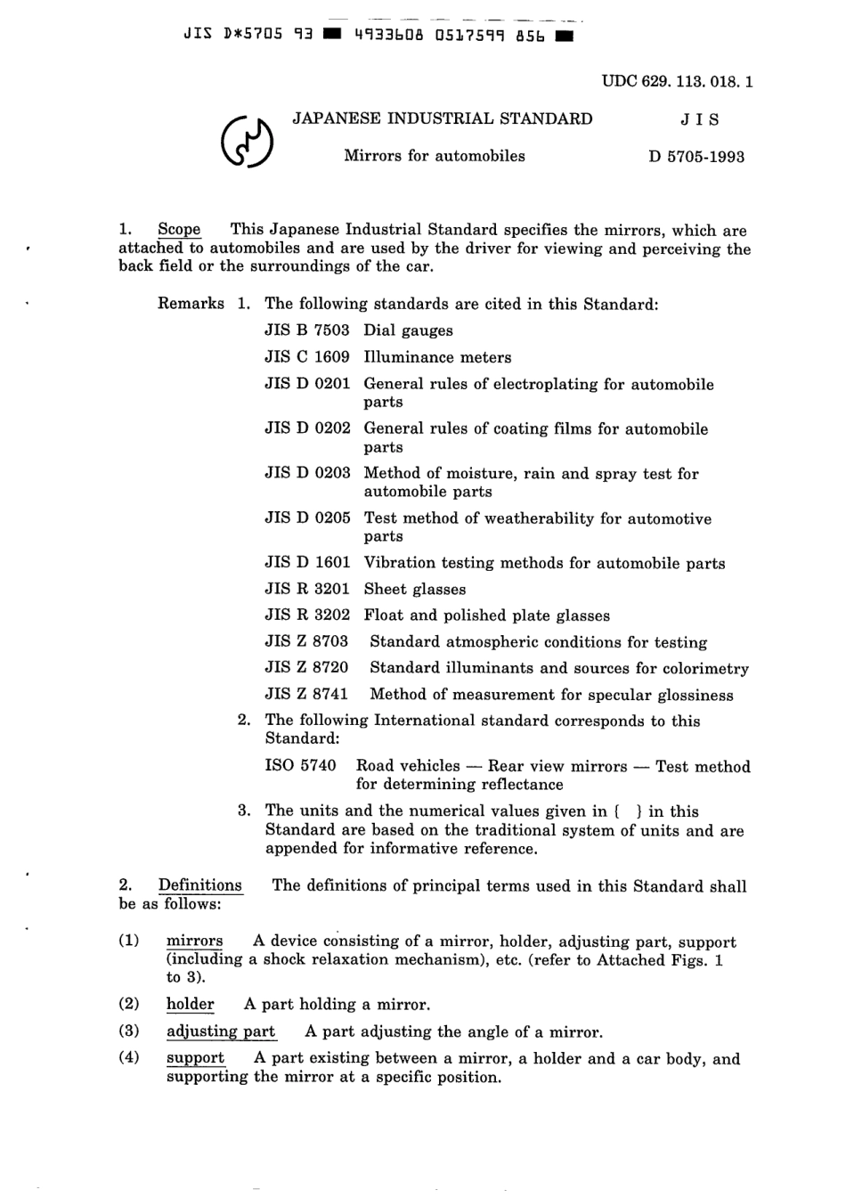 JIS D 5705-1993 scan.pdf_第3页