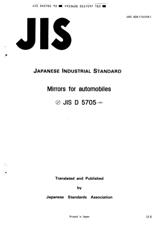 JIS D 5705-1993 scan.pdf