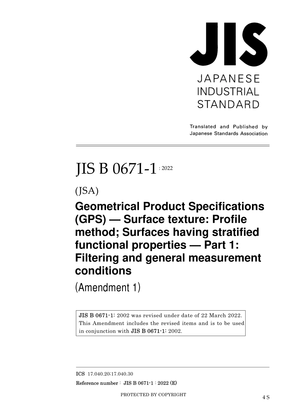 JIS B 0671-1-2002 amd1-2022.pdf_第1页