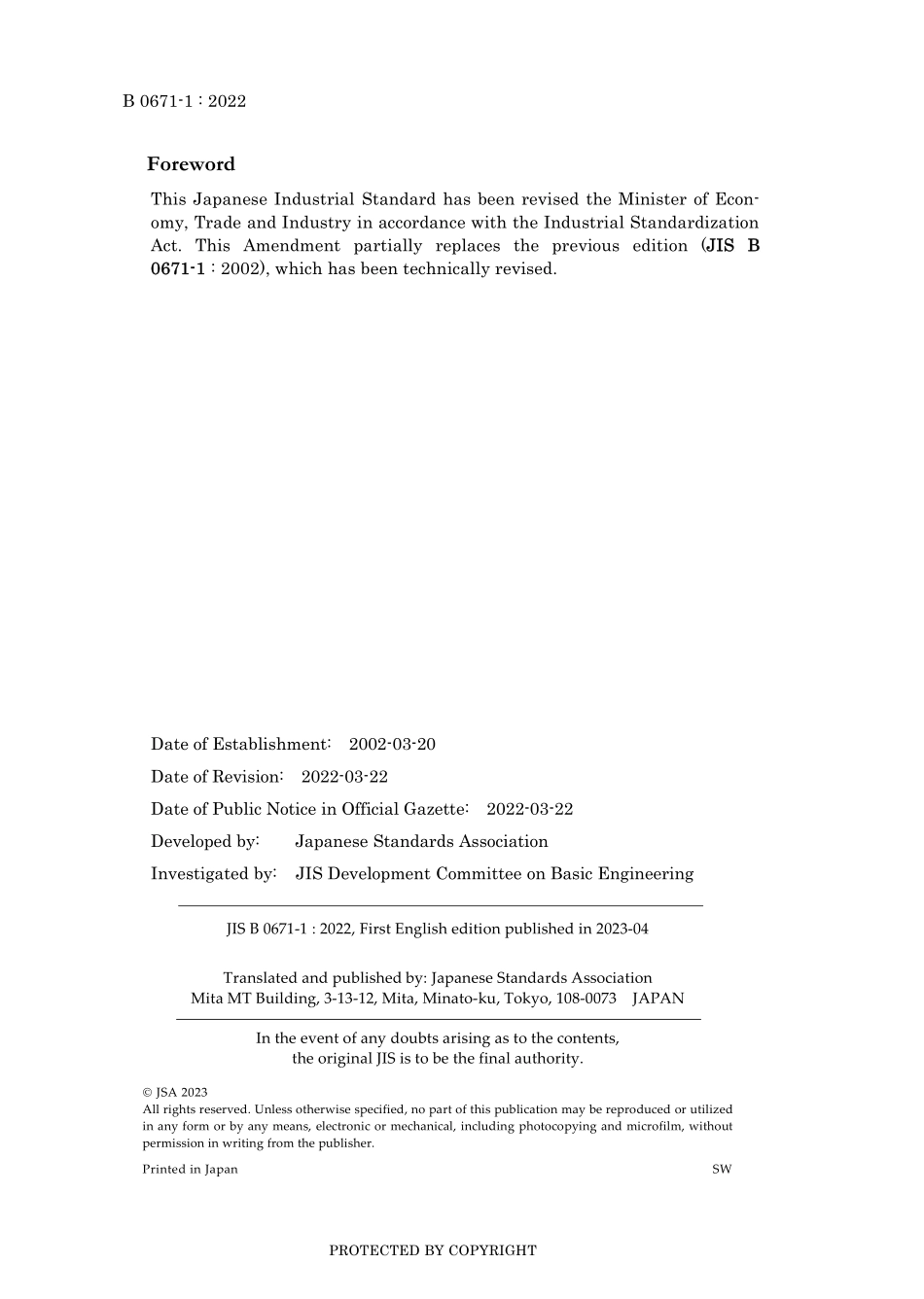 JIS B 0671-1-2002 amd1-2022.pdf_第2页