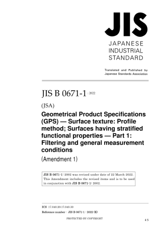 JIS B 0671-1-2002 amd1-2022.pdf