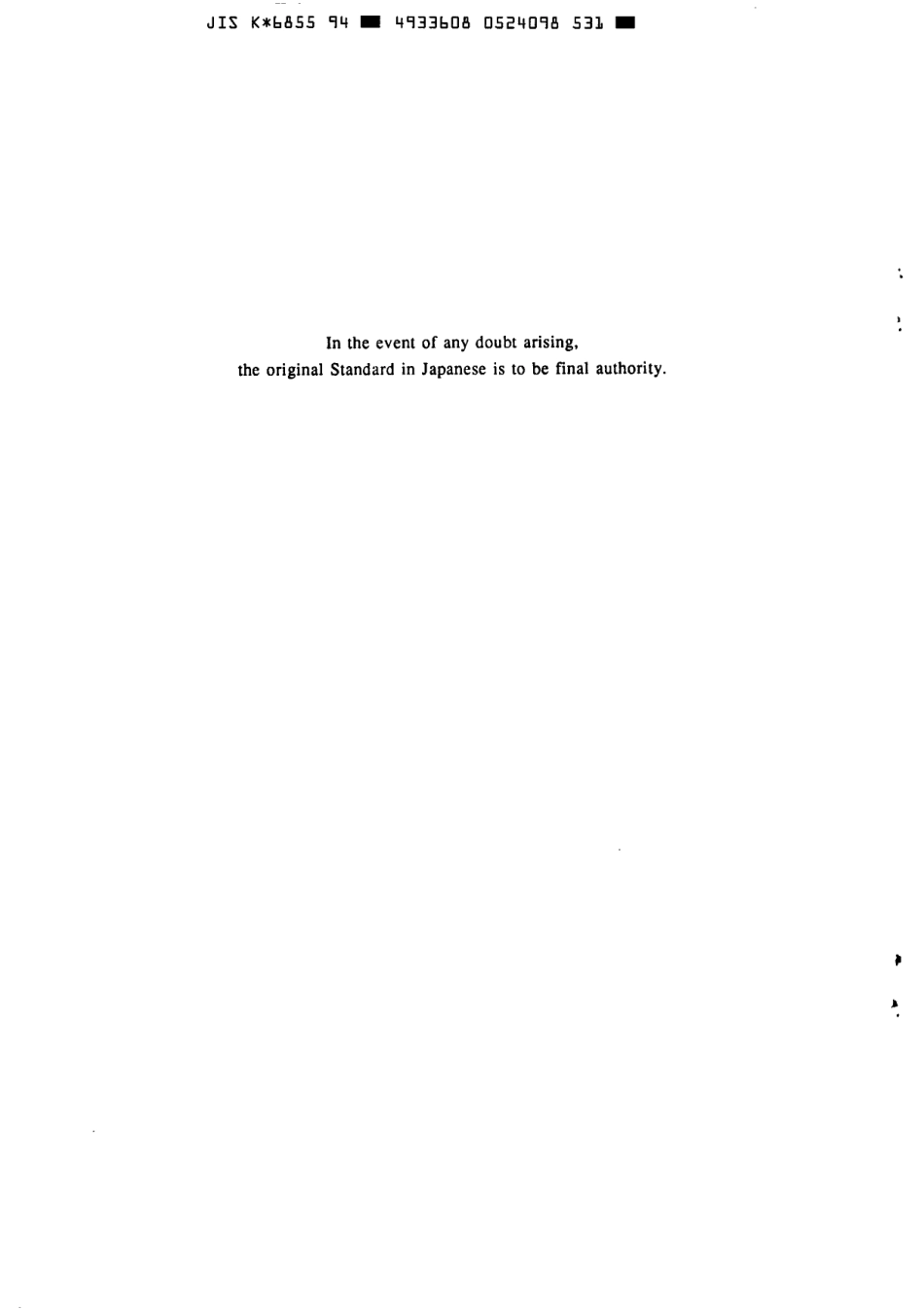 JIS K 6855-1994 scan.pdf_第2页