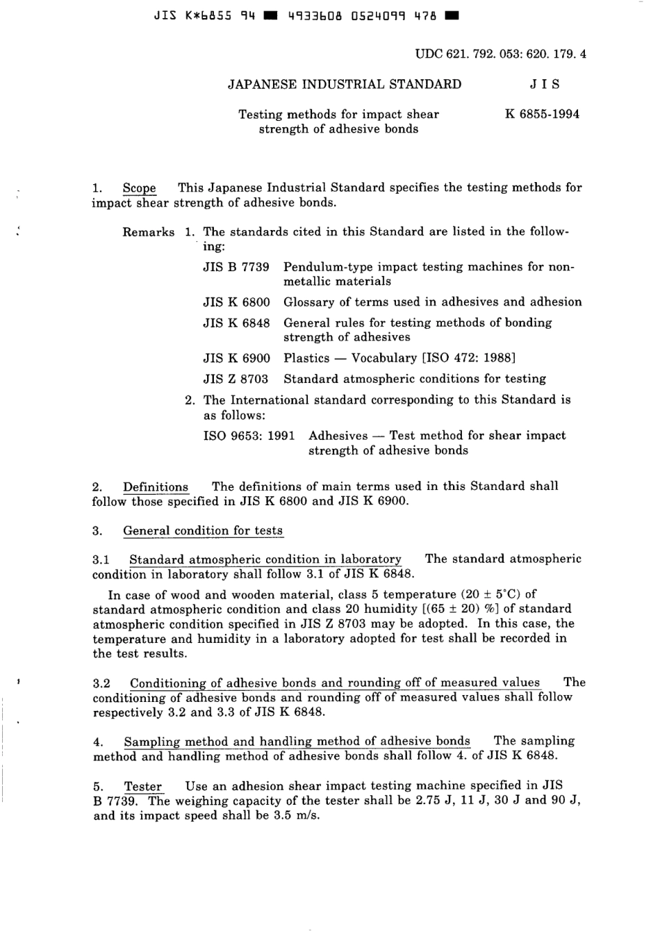 JIS K 6855-1994 scan.pdf_第3页