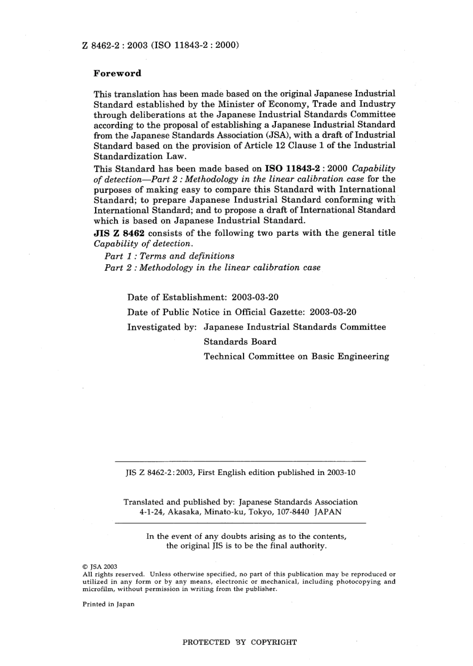 JIS Z 8462-2-2003.pdf_第2页