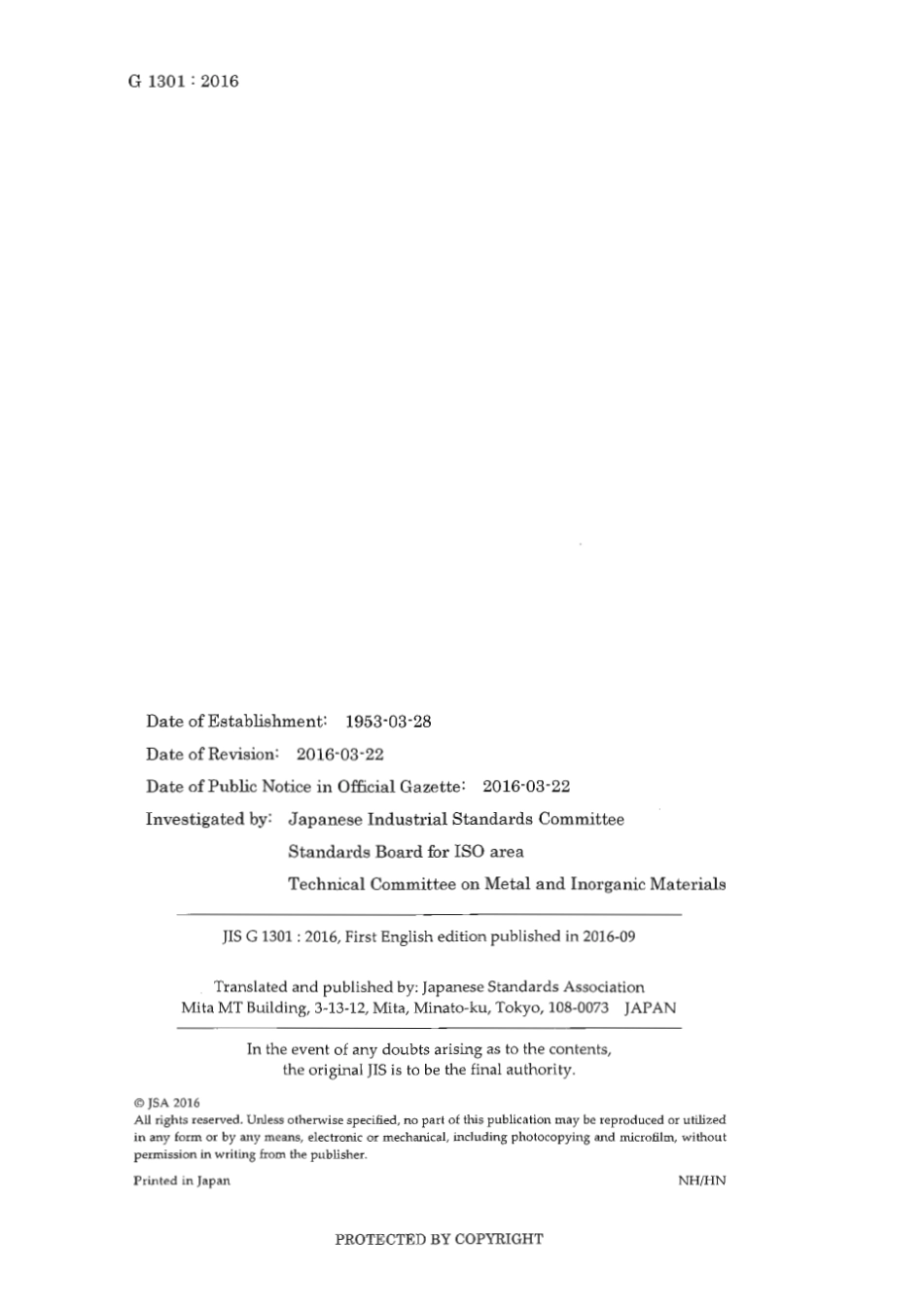 JIS G 1301-2016 scan.pdf_第2页