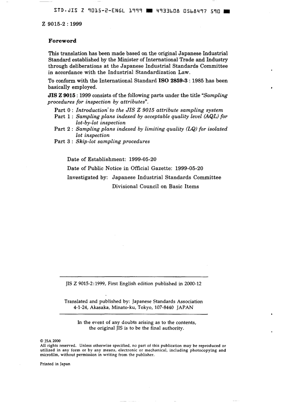 JIS Z 9015-2-1999 scan.pdf_第2页