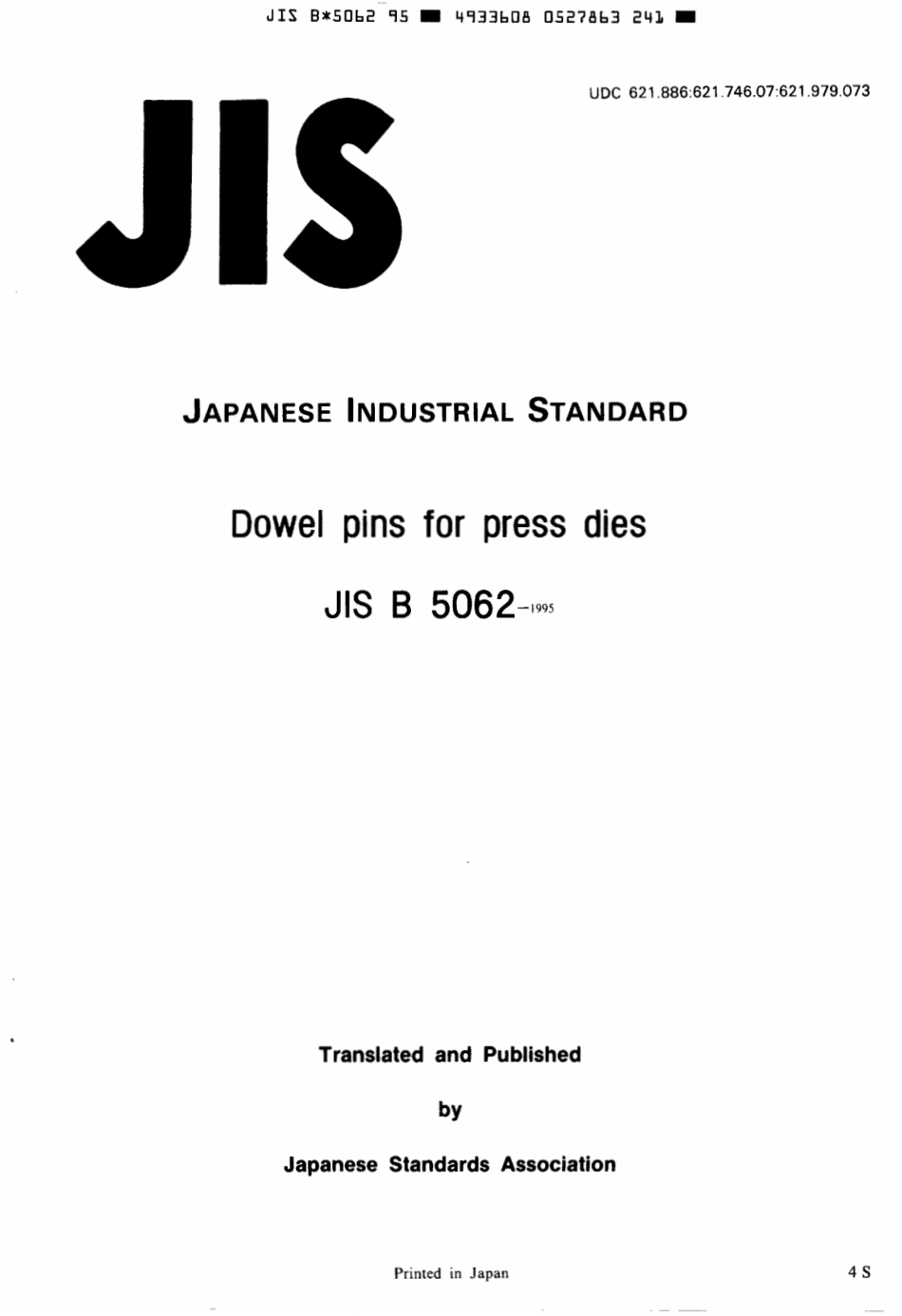 JIS B 5062-1995 scan.pdf_第1页