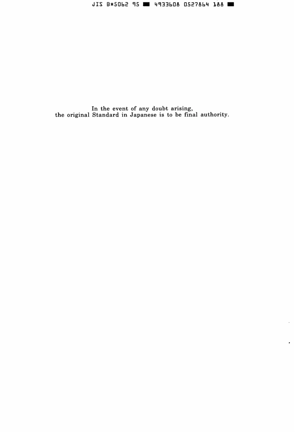 JIS B 5062-1995 scan.pdf_第2页