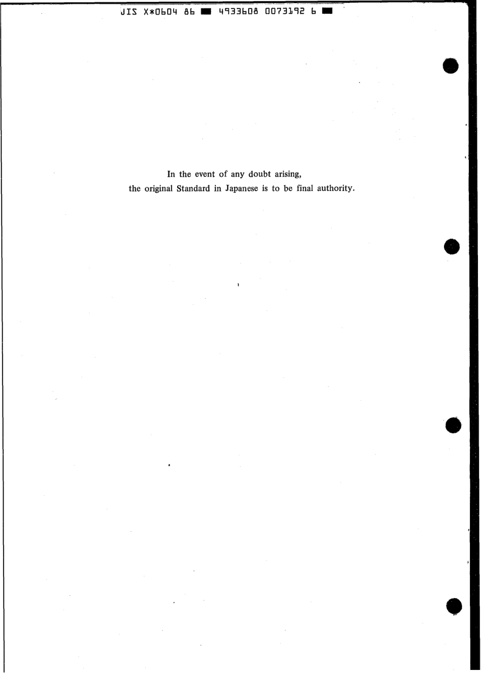 JIS X 0604-1986 scan.pdf_第2页