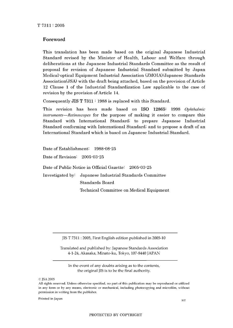 JIS T 7311-2005.pdf_第2页