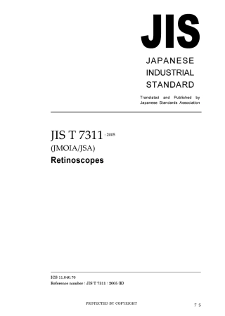 JIS T 7311-2005.pdf