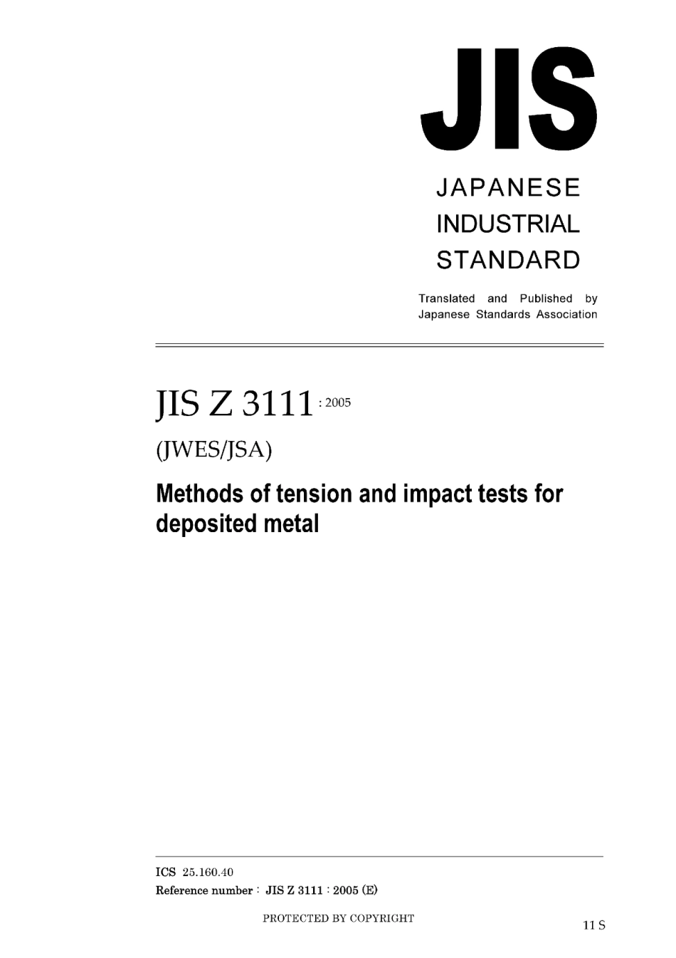 JIS Z 3111-2005.pdf_第1页