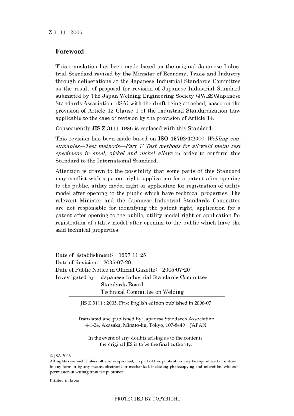 JIS Z 3111-2005.pdf_第2页