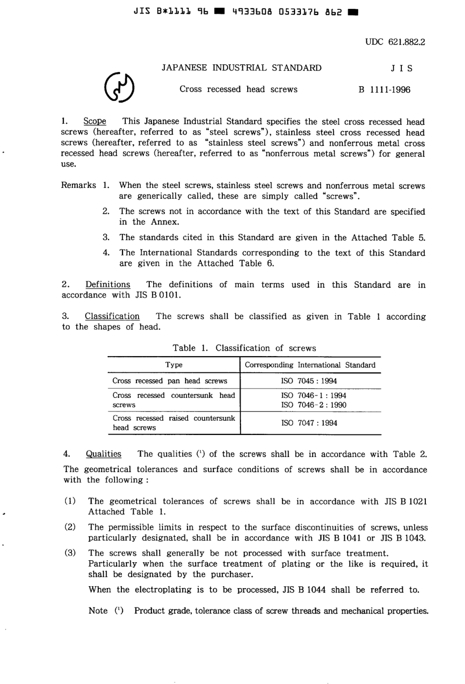 JIS B 1111-1996 scan.pdf_第3页