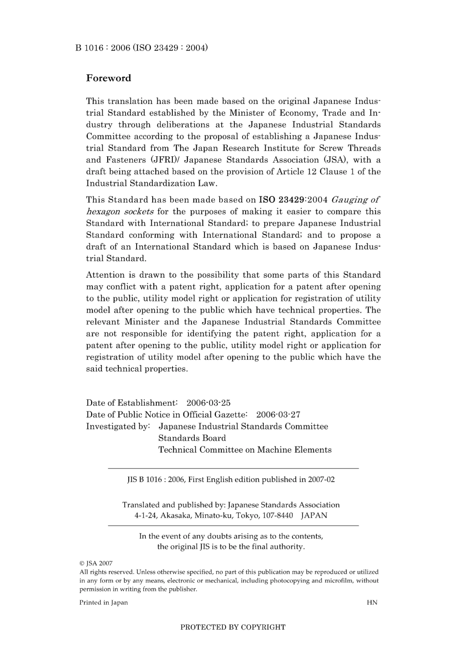 JIS B 1016-2006.pdf_第2页