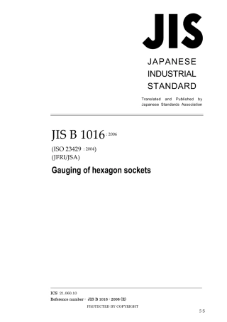 JIS B 1016-2006.pdf
