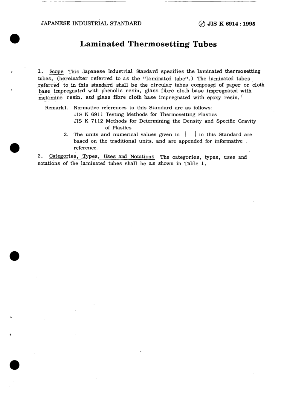 JIS K 6914-1995 scan.pdf_第3页