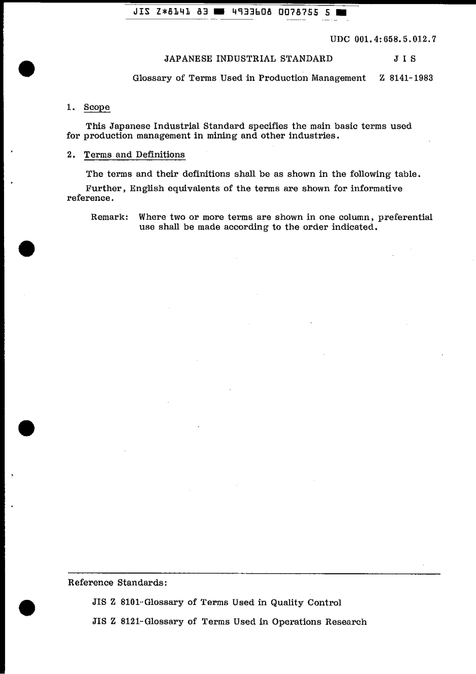 JIS Z 8141-1983 scan.pdf_第3页