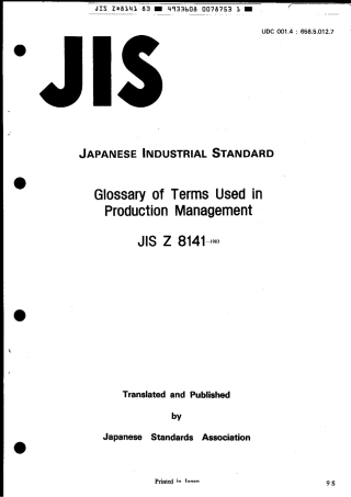 JIS Z 8141-1983 scan.pdf