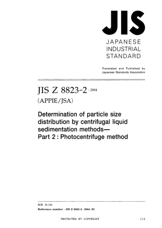 JIS Z 8823-2-2004.pdf