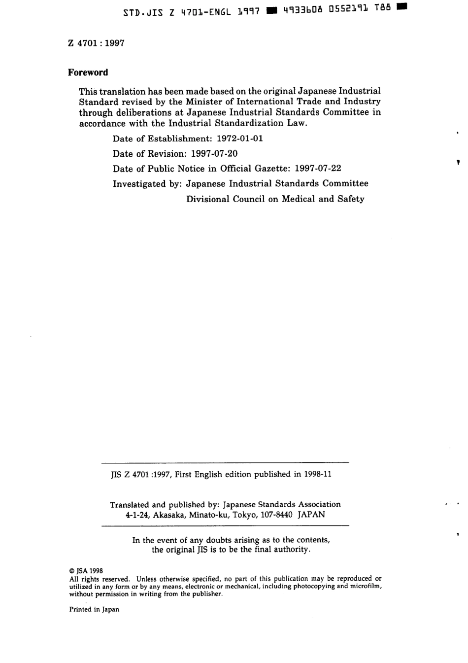 JIS Z 4701-1997 scan.pdf_第2页