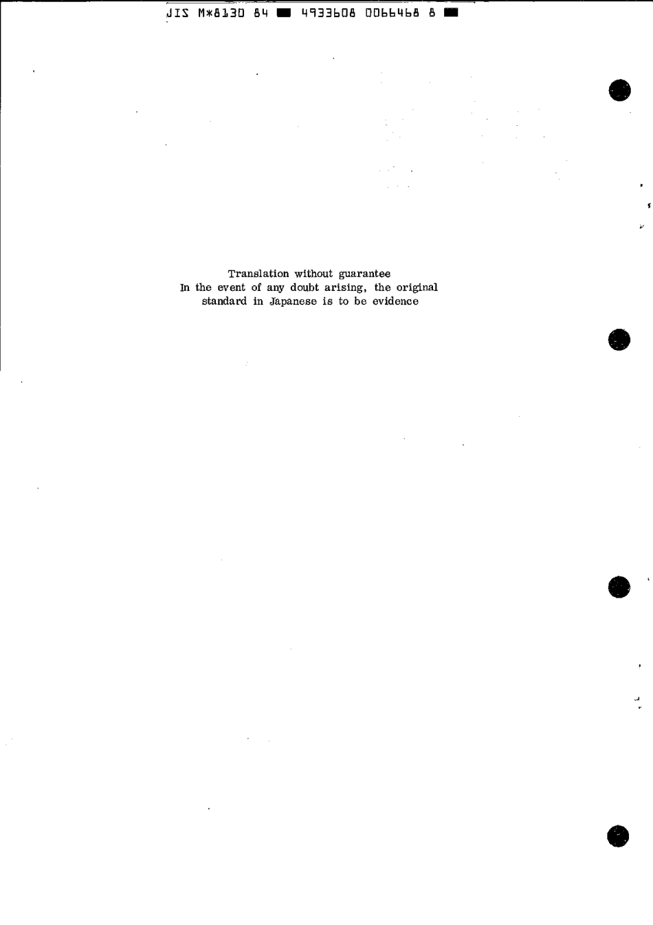 JIS M 8130-1984 scan.pdf_第2页