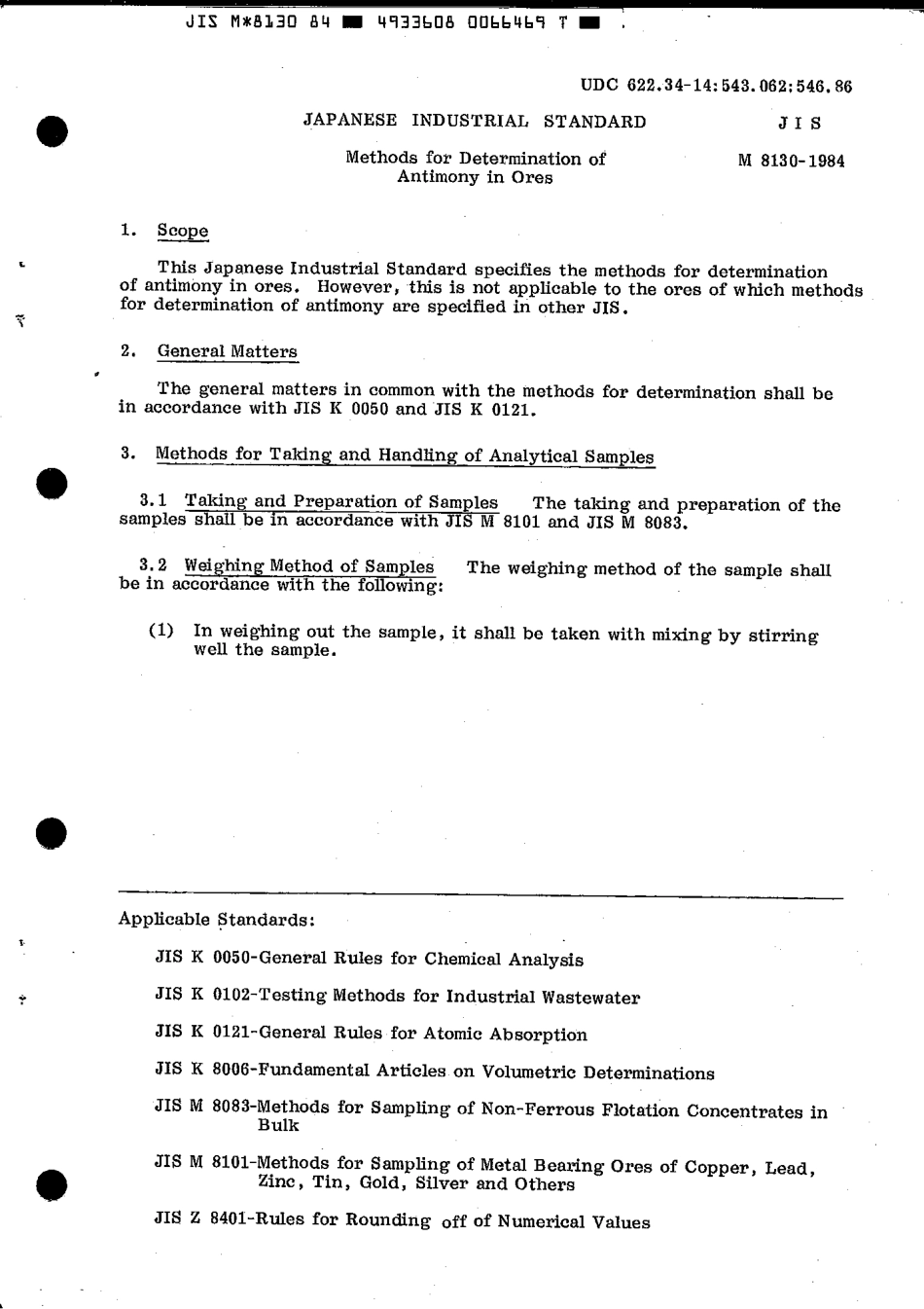 JIS M 8130-1984 scan.pdf_第3页