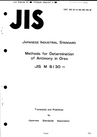 JIS M 8130-1984 scan.pdf