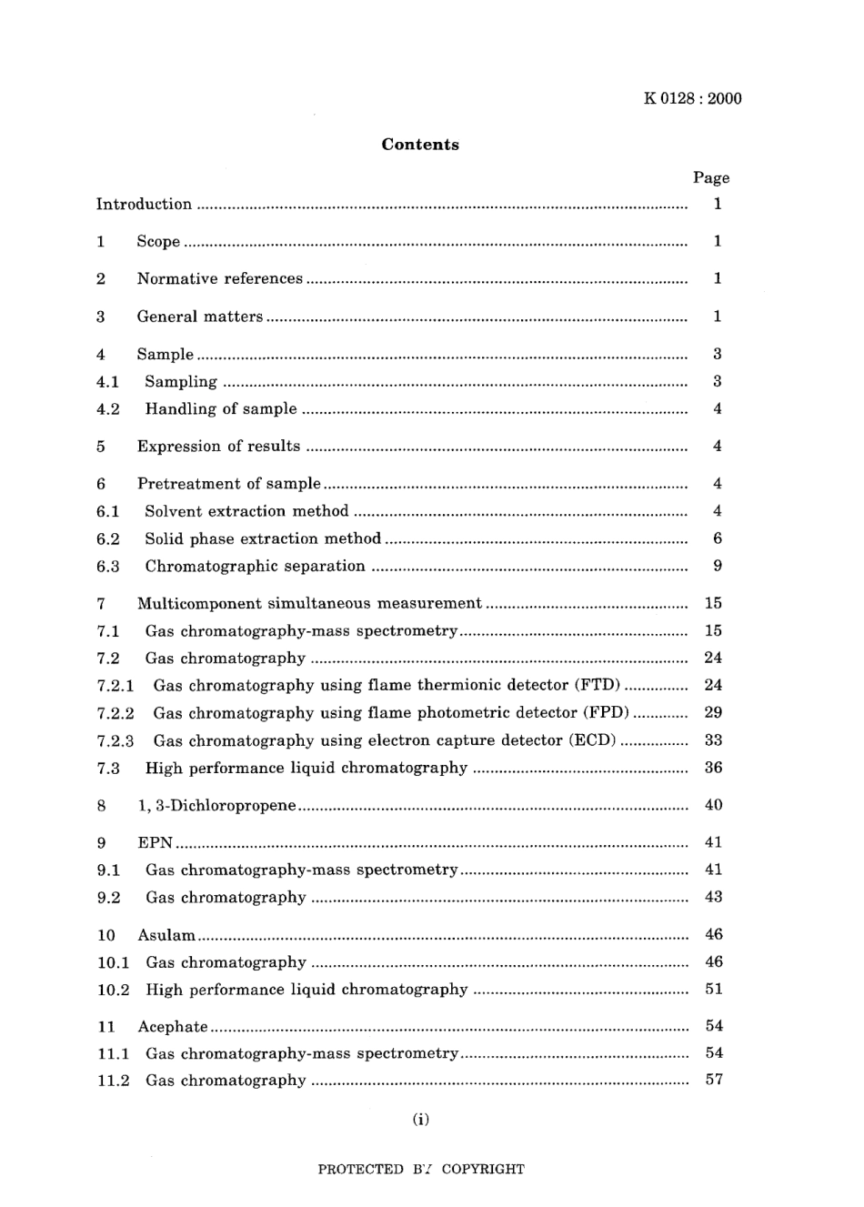 JIS K 0128-2000.pdf_第3页