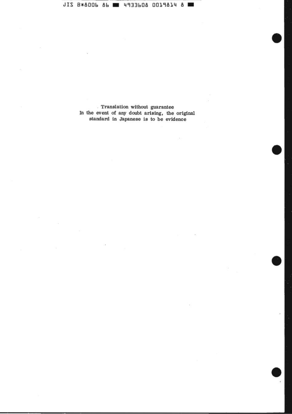 JIS B 8006-1986 scan.pdf_第2页